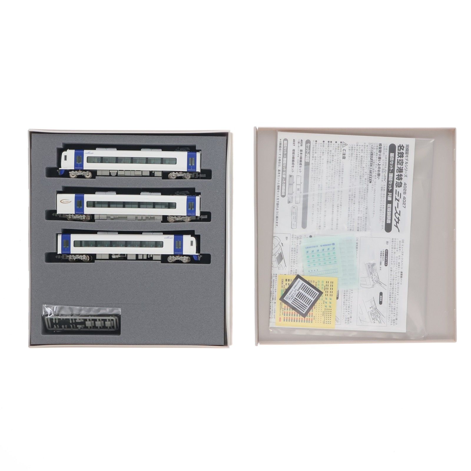 4026 名鉄2000系 名鉄空港特急「ミュースカイ」 基本3輛編成セット