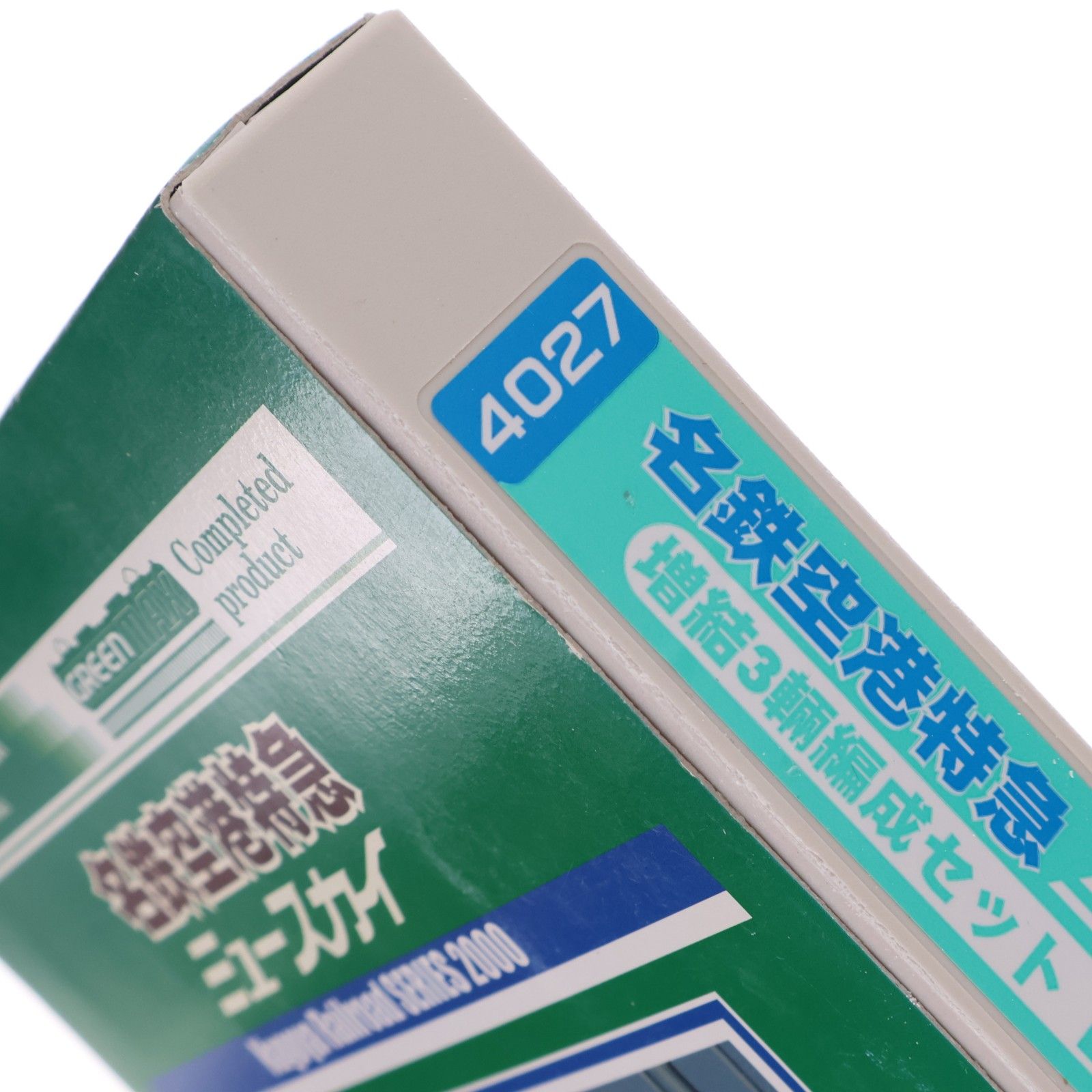 4027 名鉄 2000系 空港特急「ミュースカイ」 増結3輛編成セット(動力
