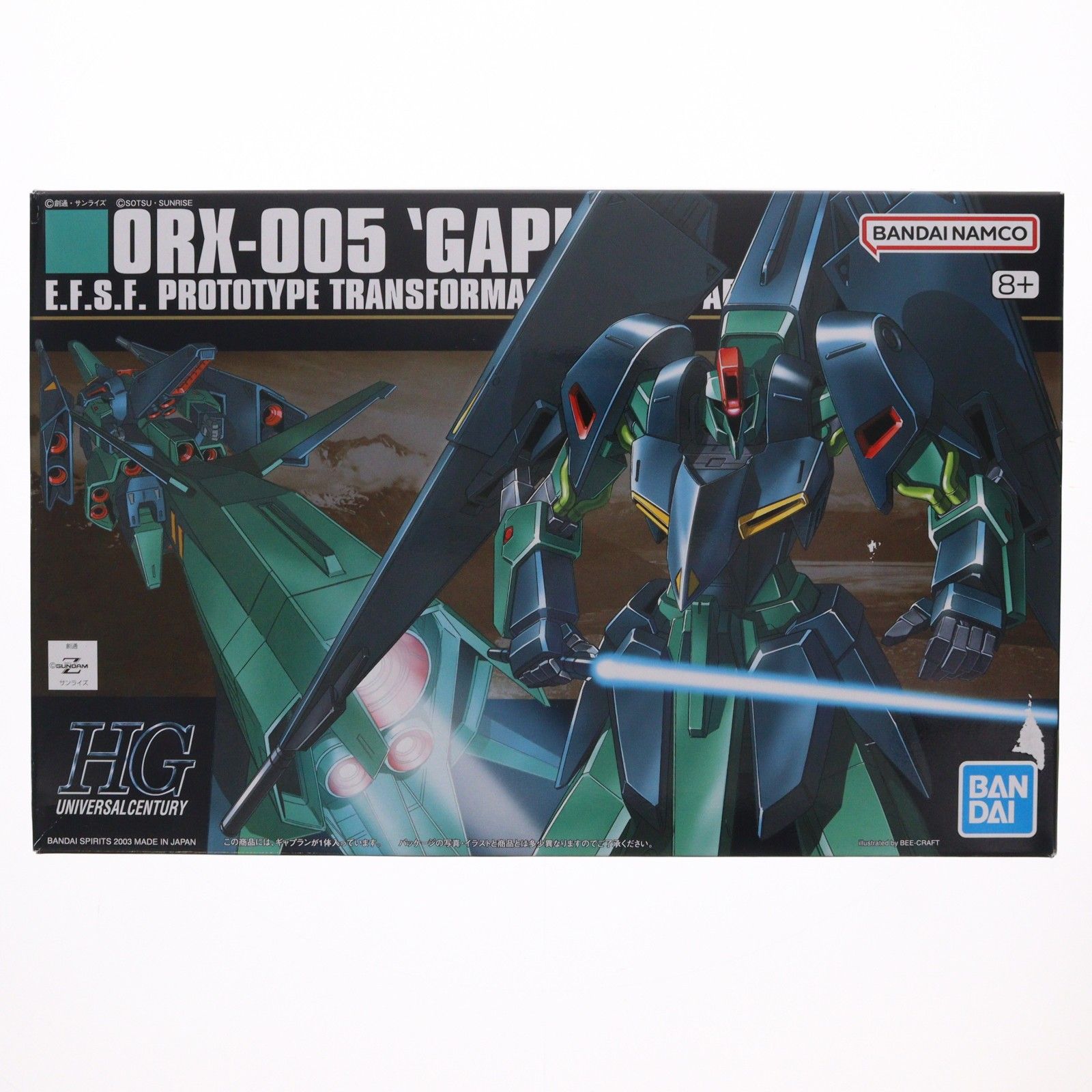 再販) HGUC 1/144 ORX-005 ギャプラン 機動戦士Zガンダム シリーズNo