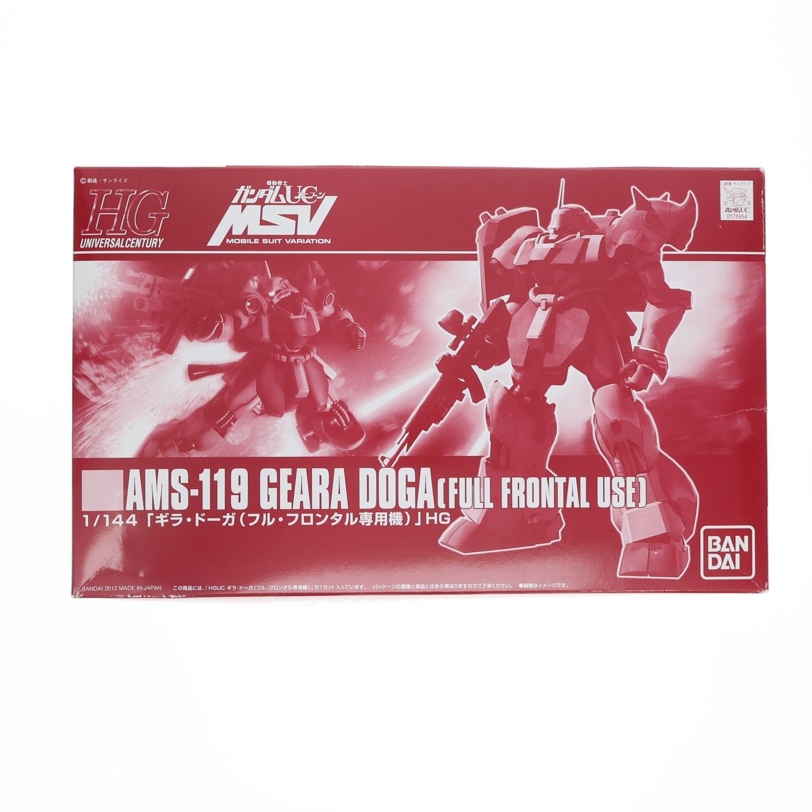 ホビーオンラインショップ限定 HGUC 1/144 AMS-119 ギラ・ドーガ(フル