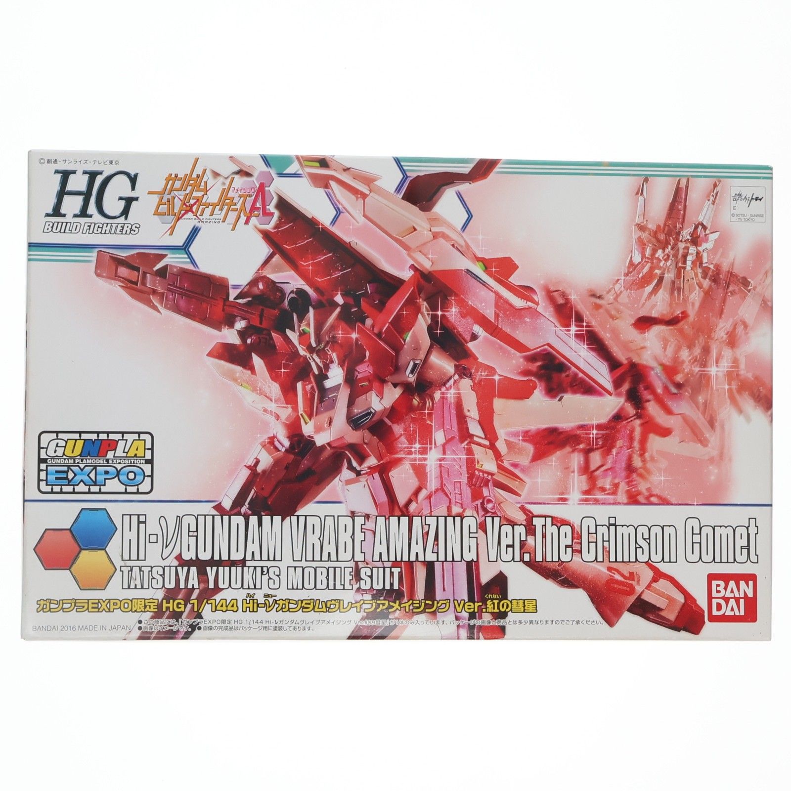 ガンプラEXPO限定 HGBF 1/144 Hi-νガンダムヴレイブアメイジング Ver