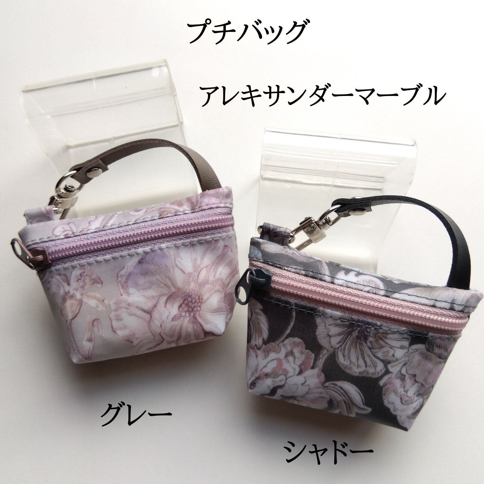 リバティラミネートのプチバッグ アレキサンダーマーブル - メルカリ