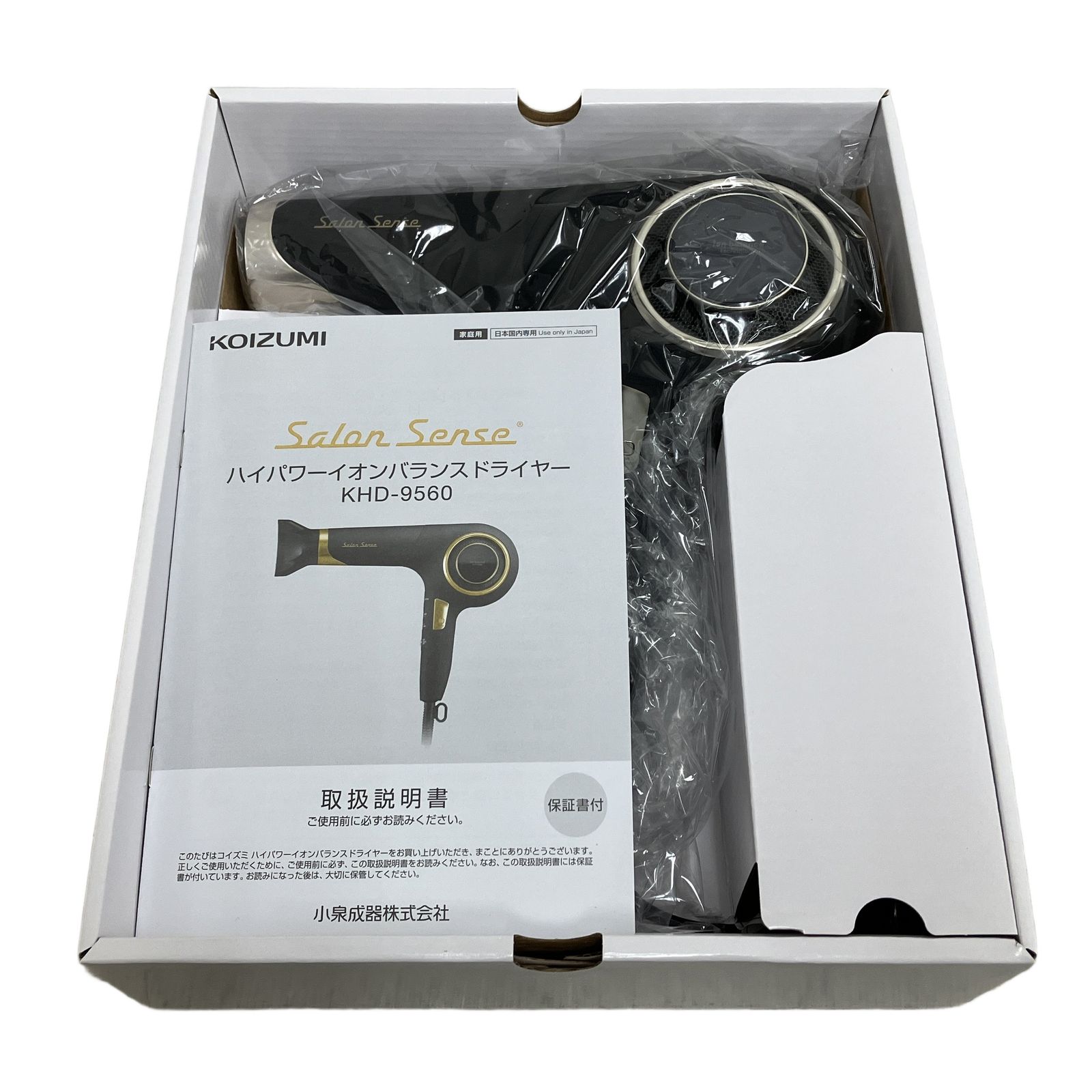 サロンセンスハイパワーイオンバランスドライヤーKHD-9560 | コイズミ