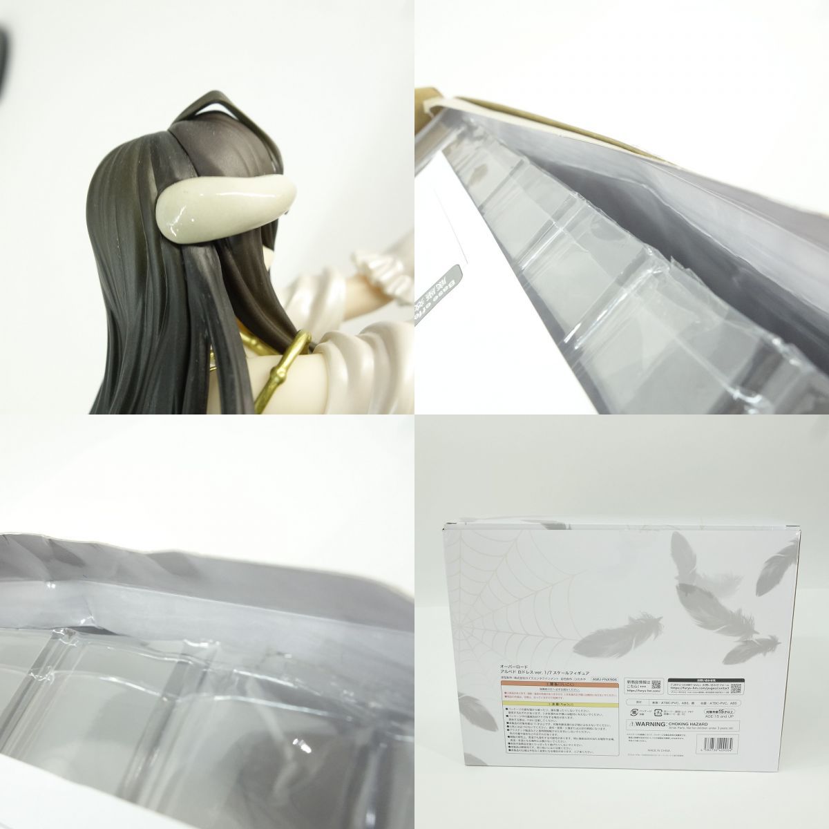 フリュー オーバーロード アルベド 白ドレスver. 1/7 フィギュア F:NEX