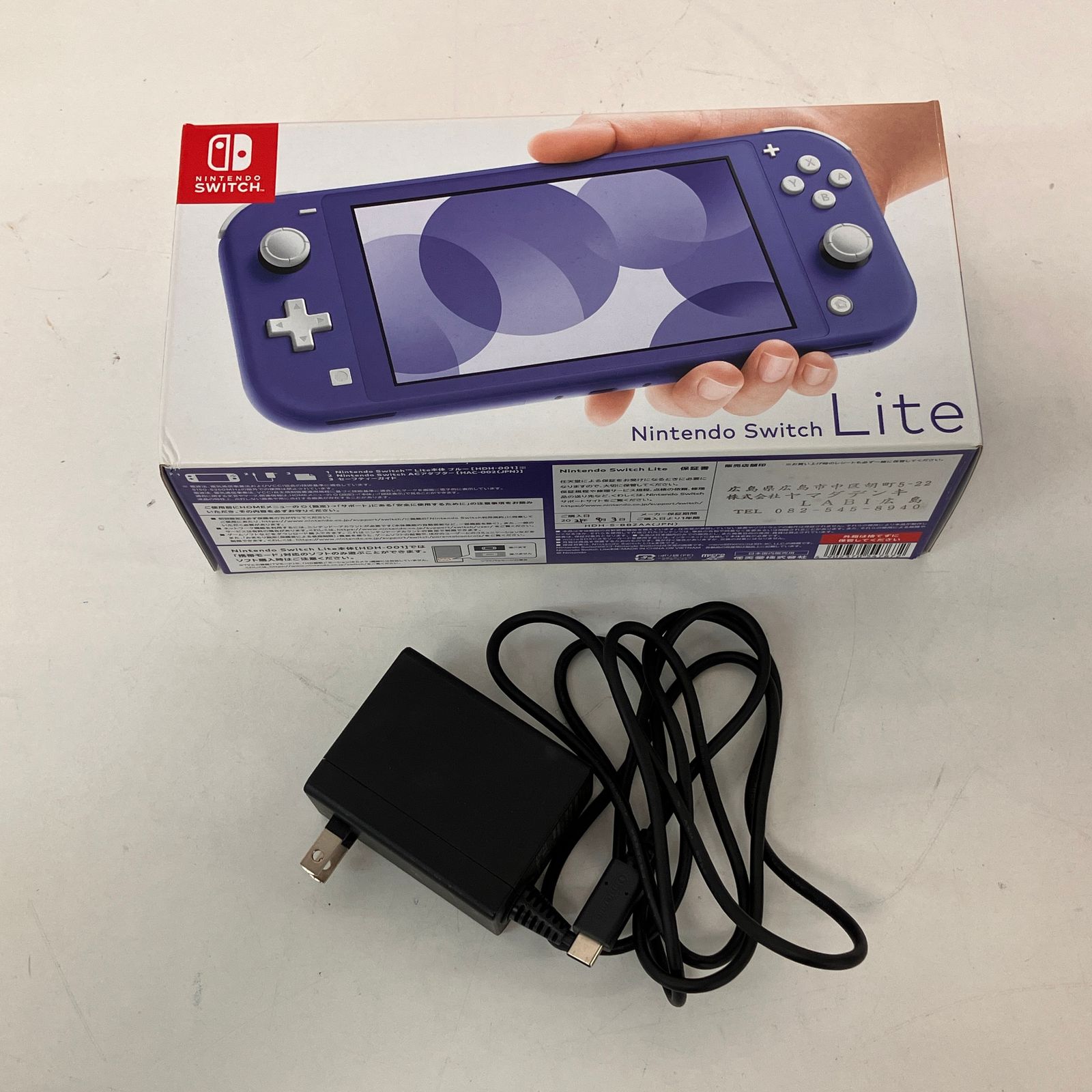 Nintendo HDH-001 Switch Lite ブルー ニンテンドースイッチライト
