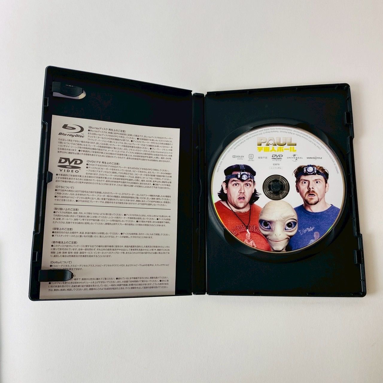 セル版] 宇宙人ポール('10米/英) GNBF-2492 [G-M]【DVD】(P26) - メルカリ