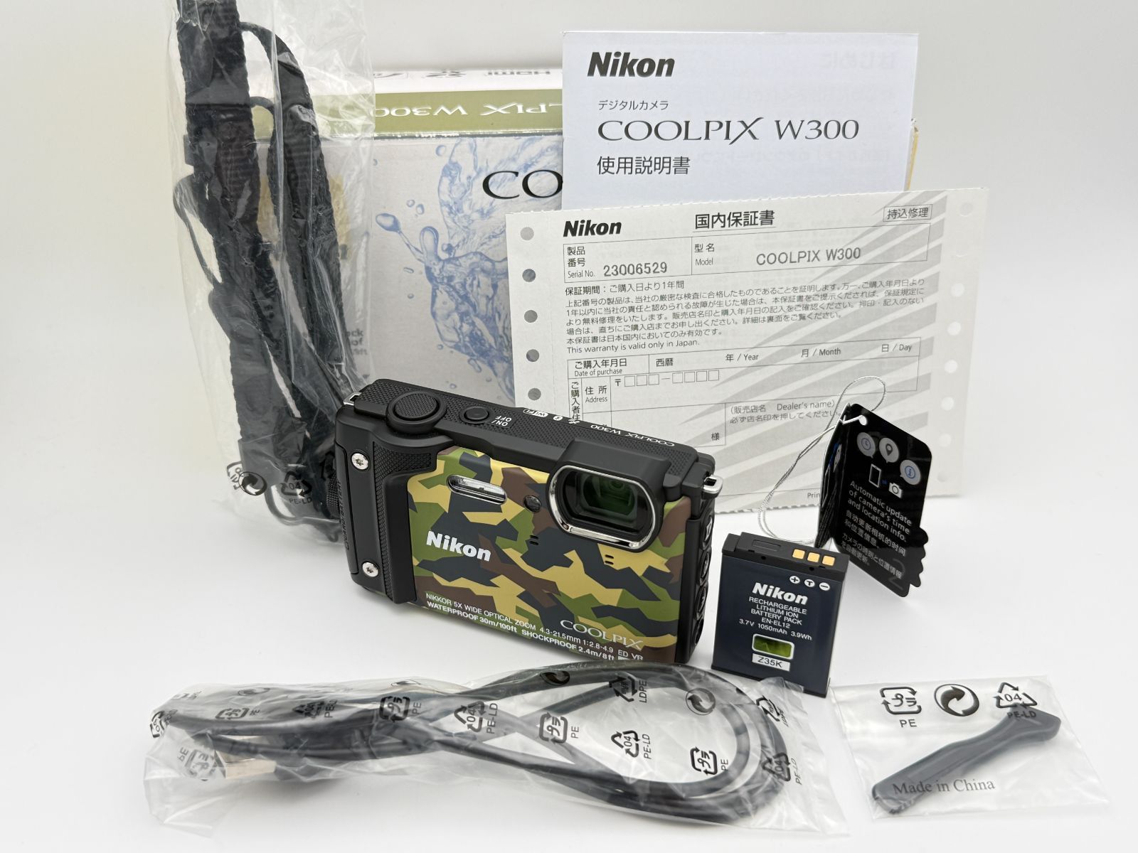 Nikon COOLPIX W300 カムフラージュ 迷彩 ニコン クールピクス