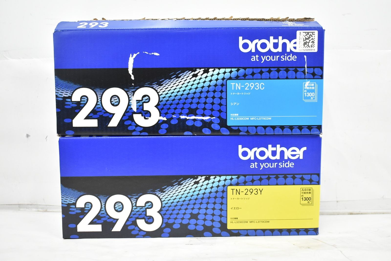 未使用 ブラザー 純正 トナー TN-293 2色（シアン・イエロー） brother
