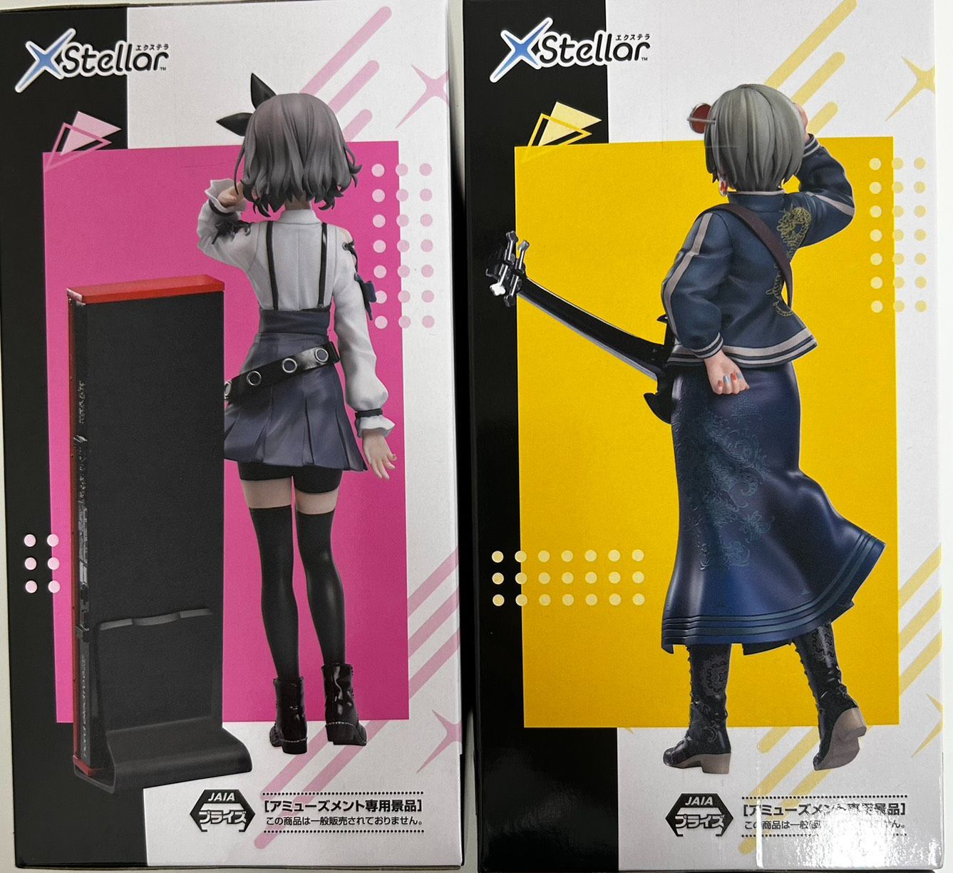 ガールズバンドクライ XStellar ルパ 海老塚智 2個セット - メルカリ