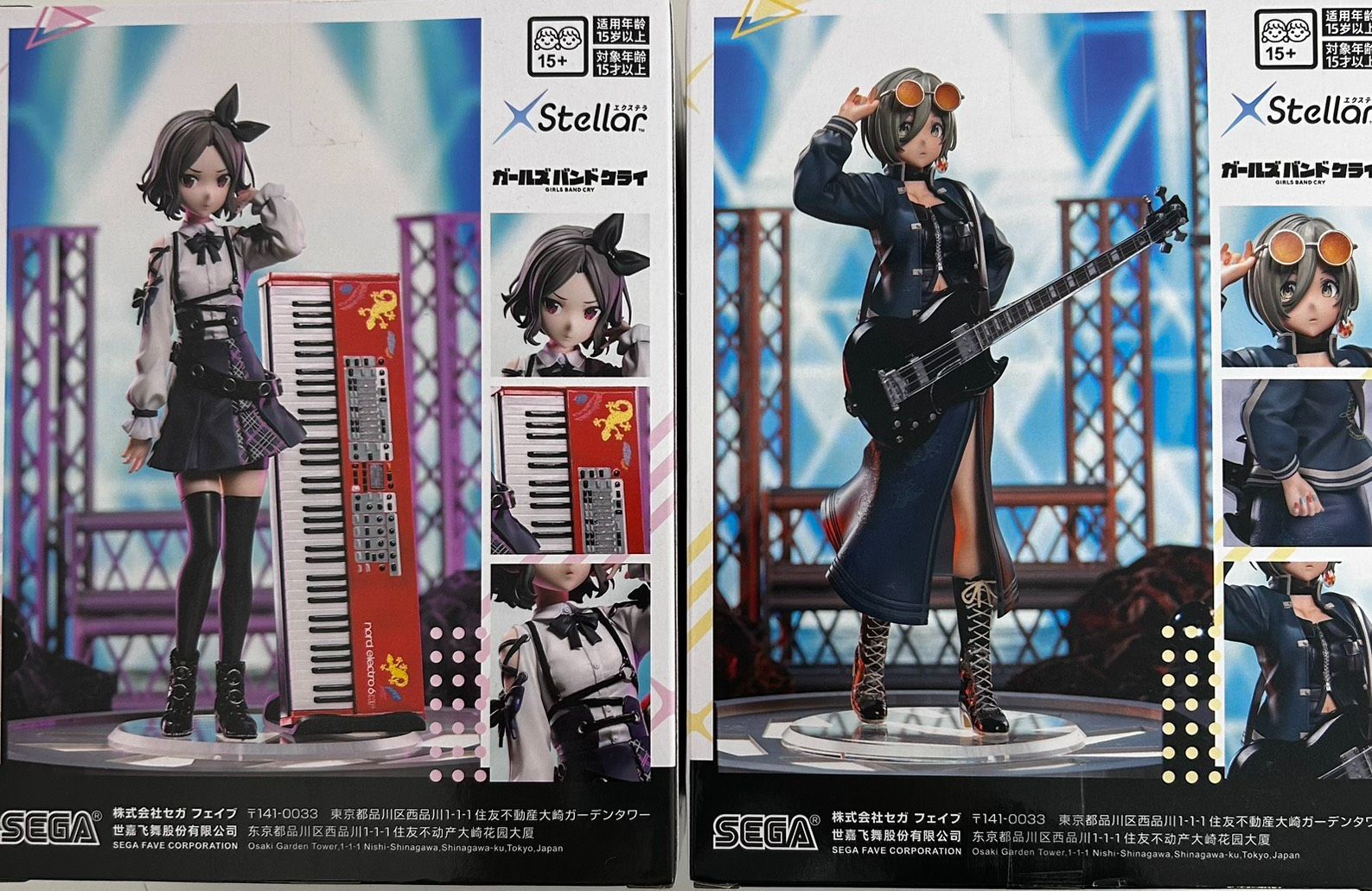 ガールズバンドクライ XStellar ルパ 海老塚智 2個セット - メルカリ