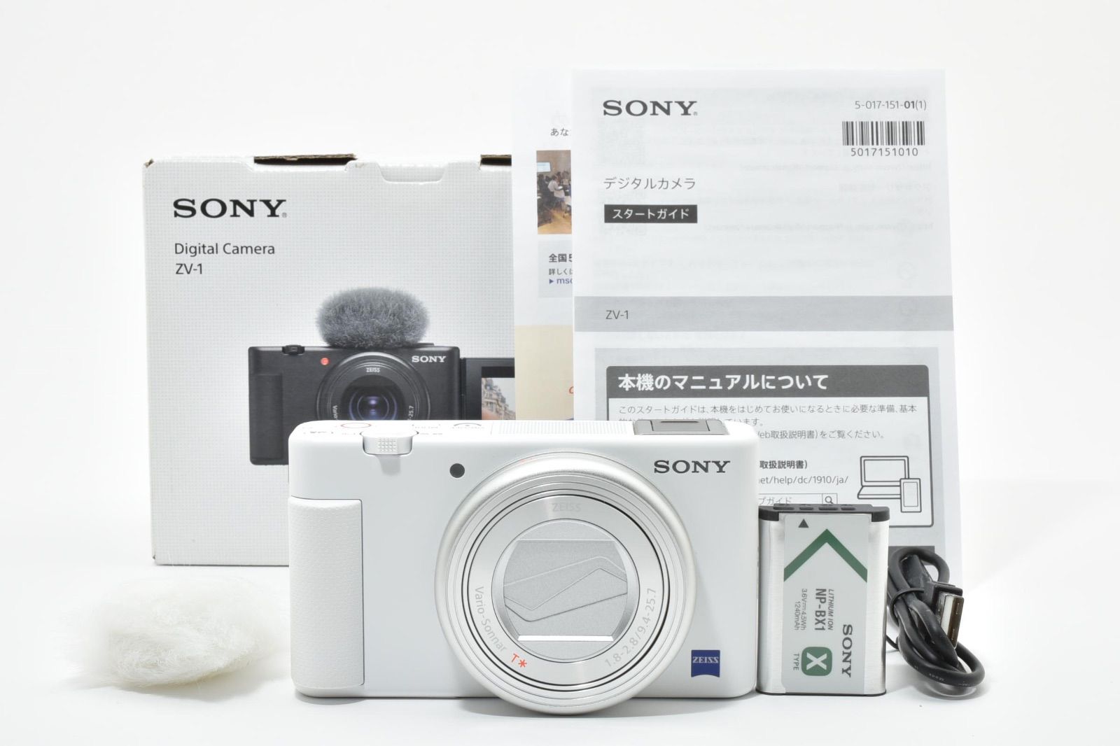 新品級】ソニー SONY ZV-1F ホワイト コンパクトデジタルカメラ - メルカリ