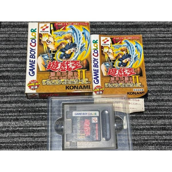 ゲームボーイ ソフト 遊戯王 デュエルモンスターズ2 魔界決闘記