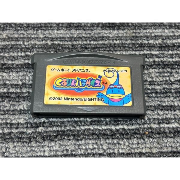 ゲームボーイアドバンス ソフト くるりんパラダイス カセット GBA （2