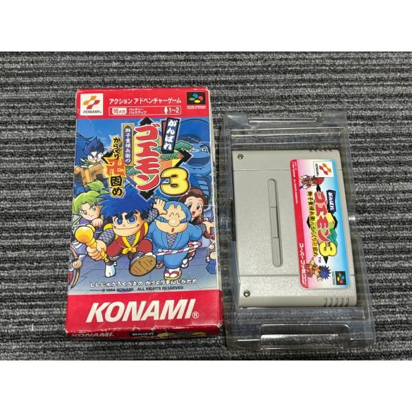 スーパーファミコン カセット ソ フト がんばれゴエモン3 獅子重 禄