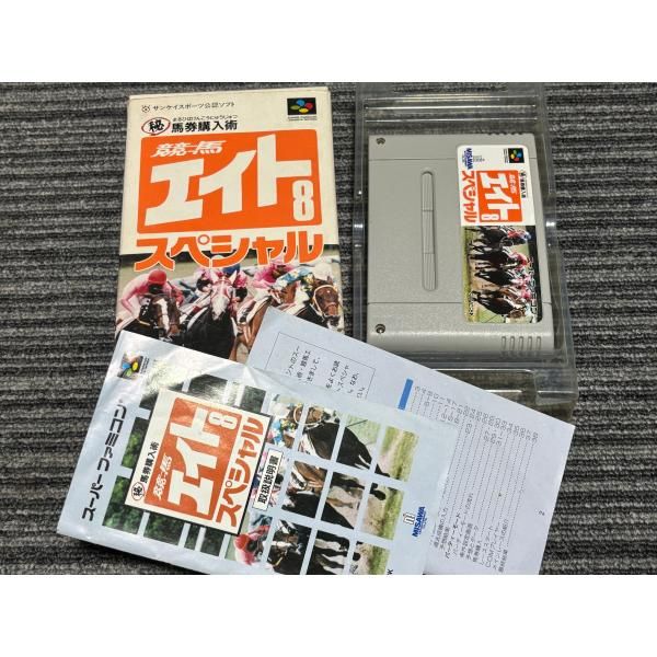 スーパーファミコン カセット ソフト 競馬8 スペシャル SFC 箱 説明書