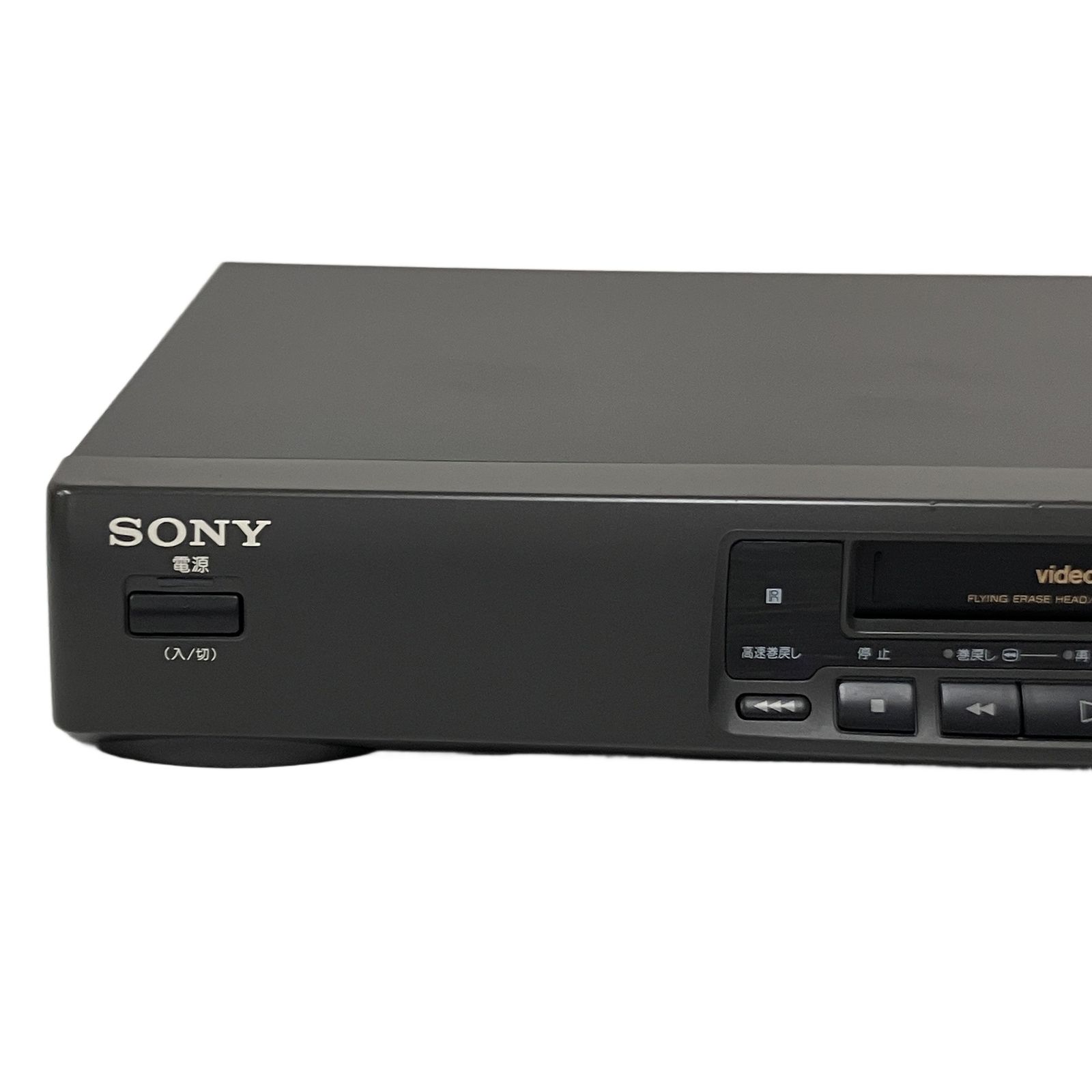 SONY EV-PR2 Hi8 Video8 ソニー ビデオカセットレコーダー 8mm ビデオ
