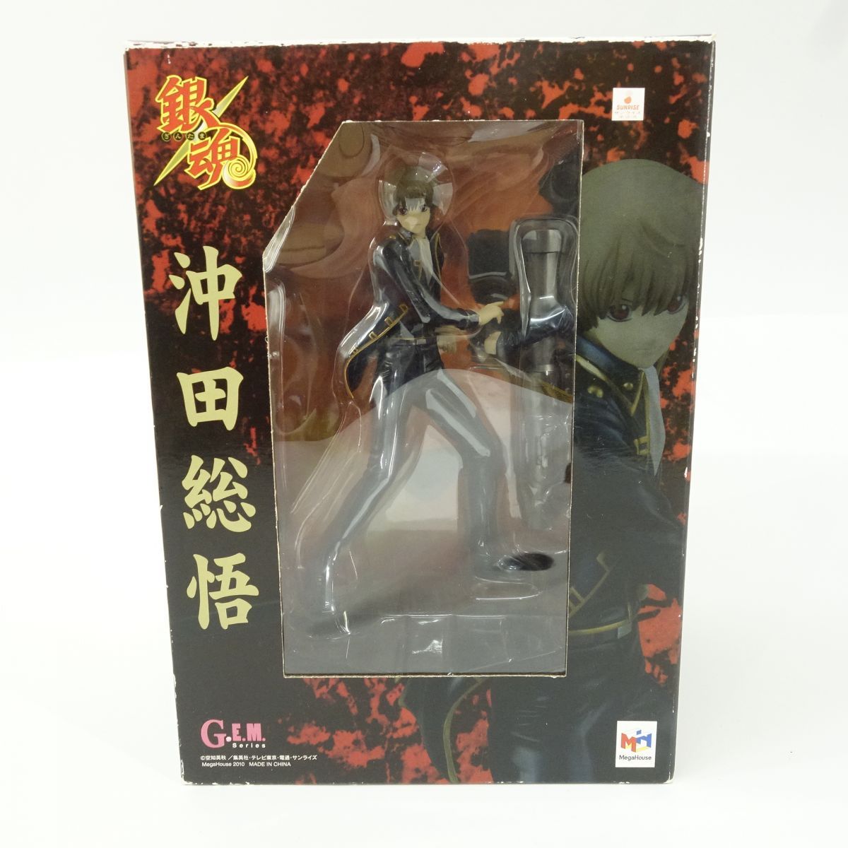 メガハウス G.E.M.シリーズ 銀魂 沖田総悟 フィギュア ※中古 - メルカリ