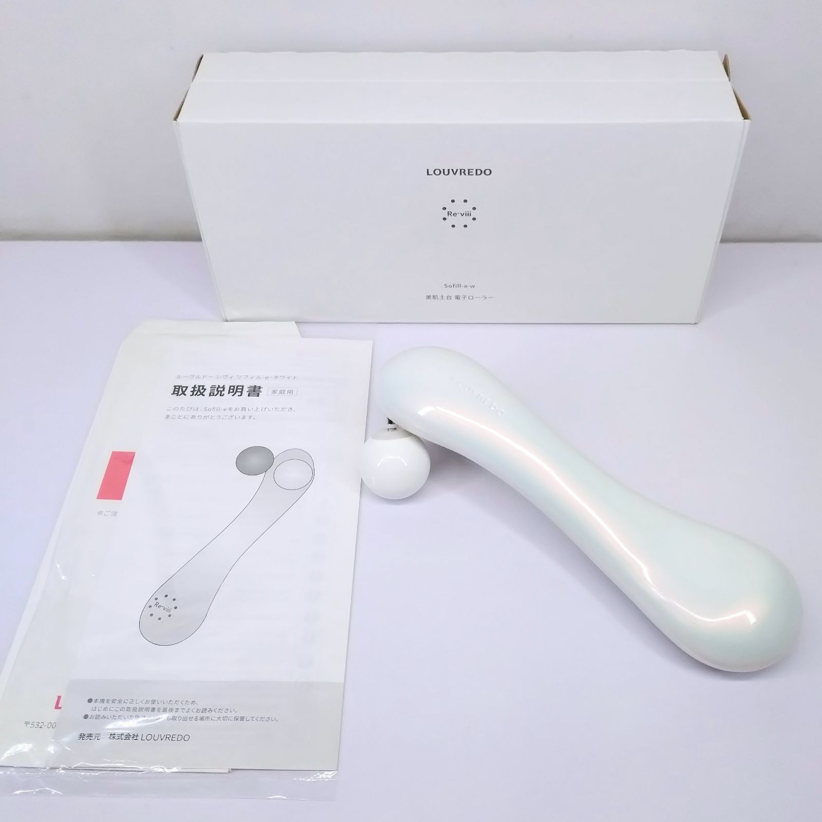 LOUVREDO ルーヴルドー レヴィ ソフィルe ホワイト - メルカリ