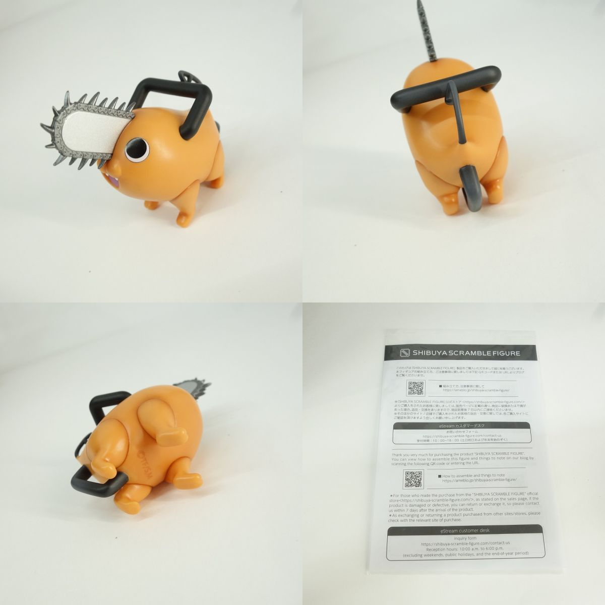SHIBUYA SCRAMBLE FIGURE チェンソーマン 1/7 特典：ポチタ ミニ