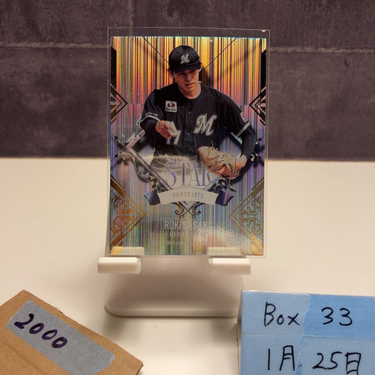 2024 BBM 佐々木朗希 026/200 千葉ロッテマリーンズ STAR PORTRAITS