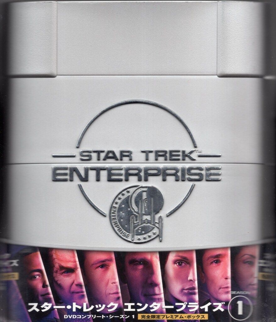 パラマウント 外国ドラマDVD スター・トレック エンタープライズ DVD