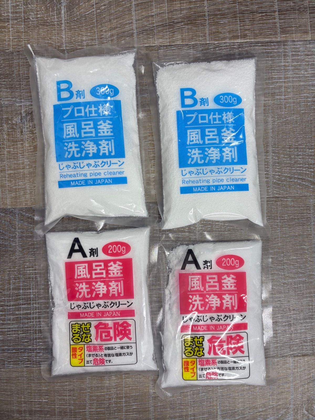 じゃぶじゃぶクリーン 中身のみ 2回分 おそうじ専科 業務用 風呂釜洗浄 