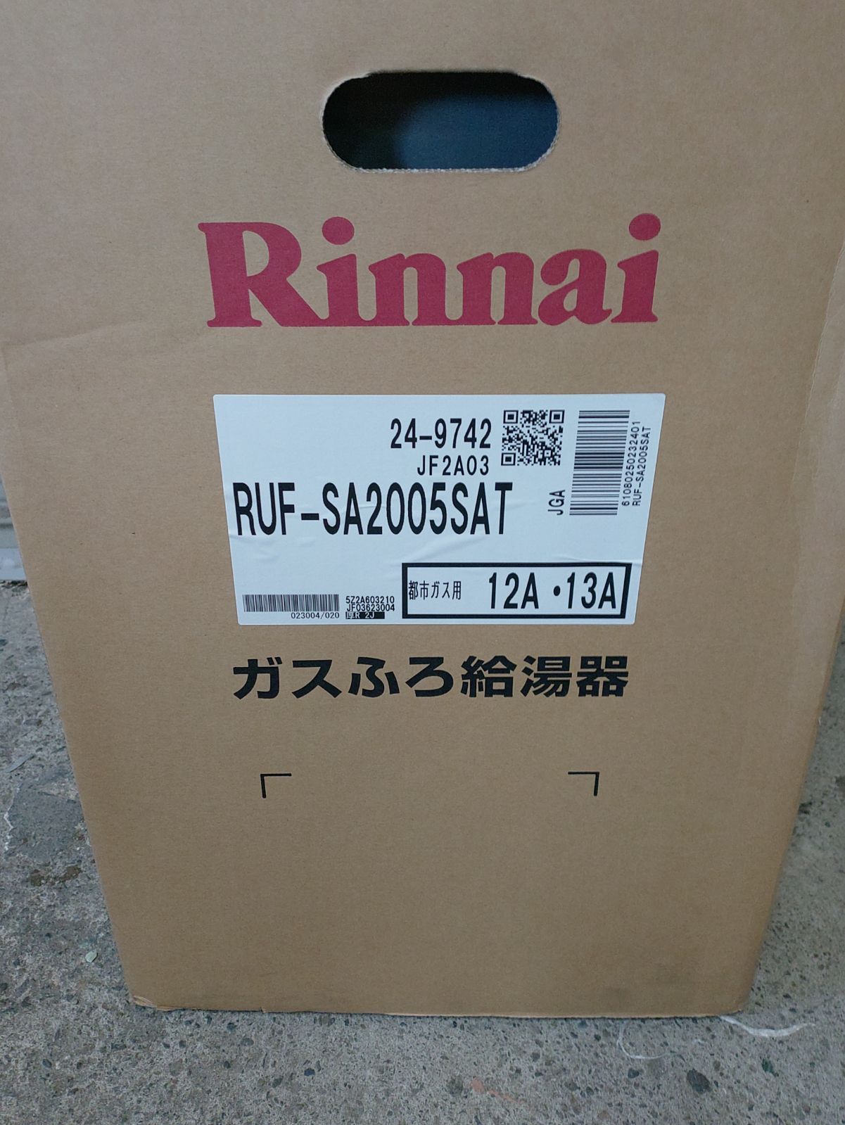新品 リンナイ RUF-SA2005SAT ガス給湯器20号 都市ガス（12A・13A 