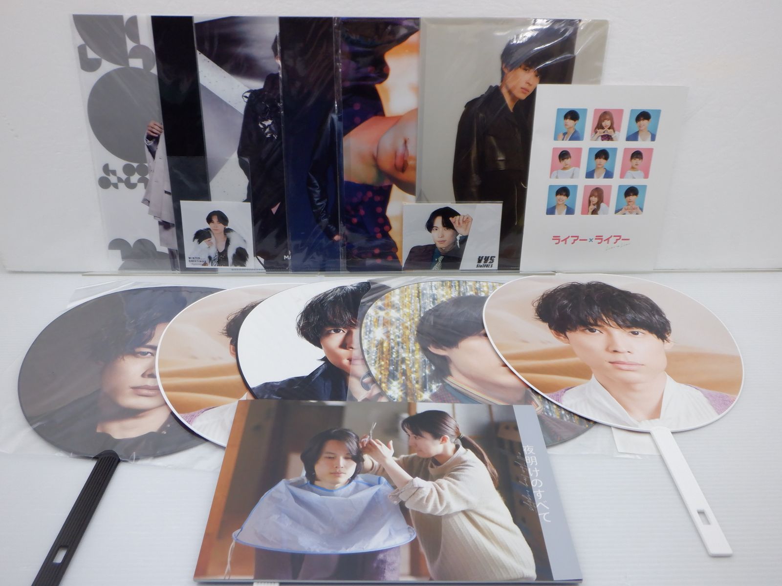 SixTONES グッズセット 松村北斗 - メルカリ