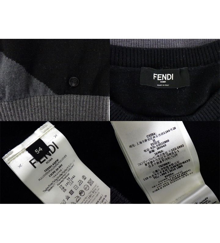 フェンディ FENDI 【 FZX091 AQKW 】 ズッカ柄 ウール ニット セーター