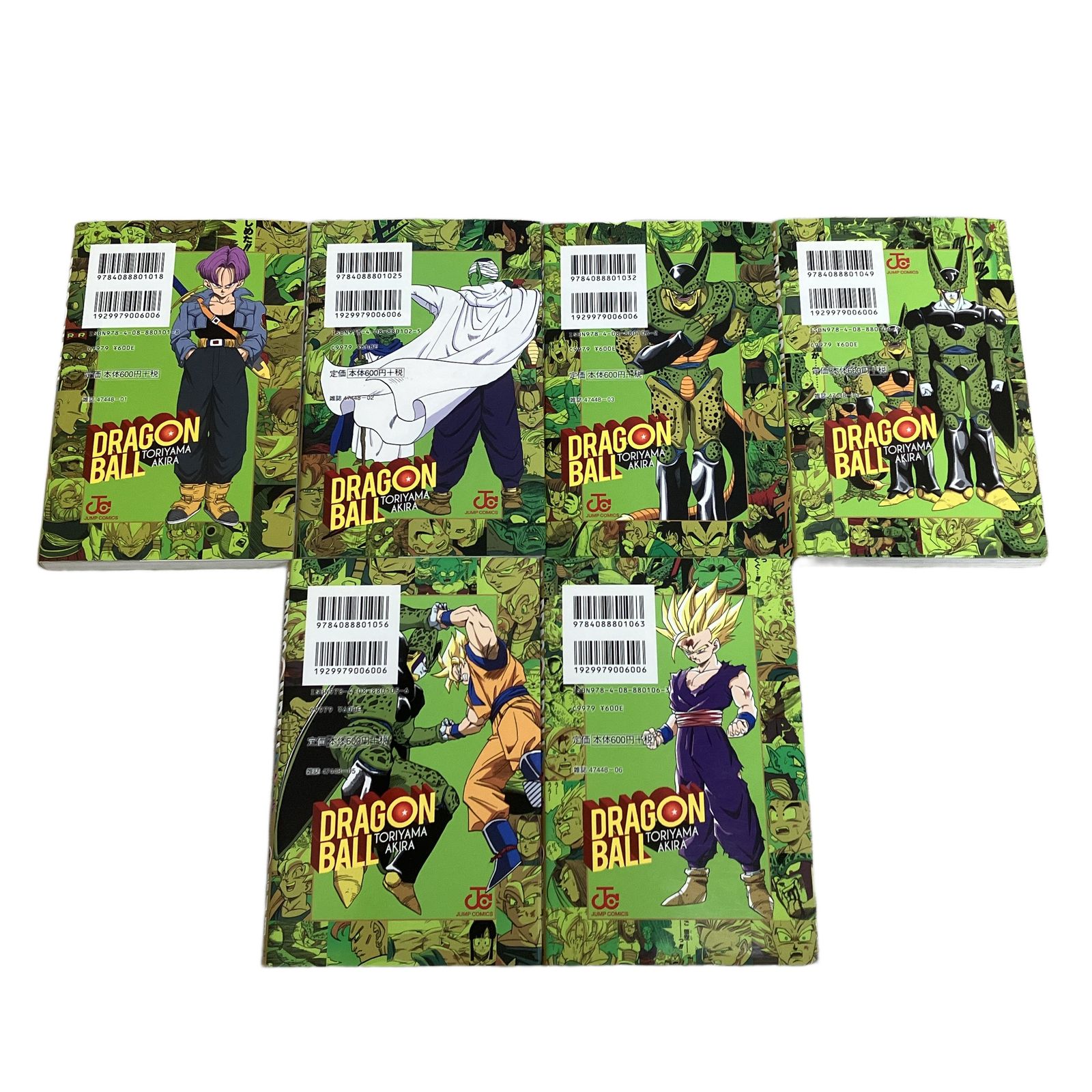 集英社 JumpComics ドラゴンボール フルカラー マンガ 全32巻セット