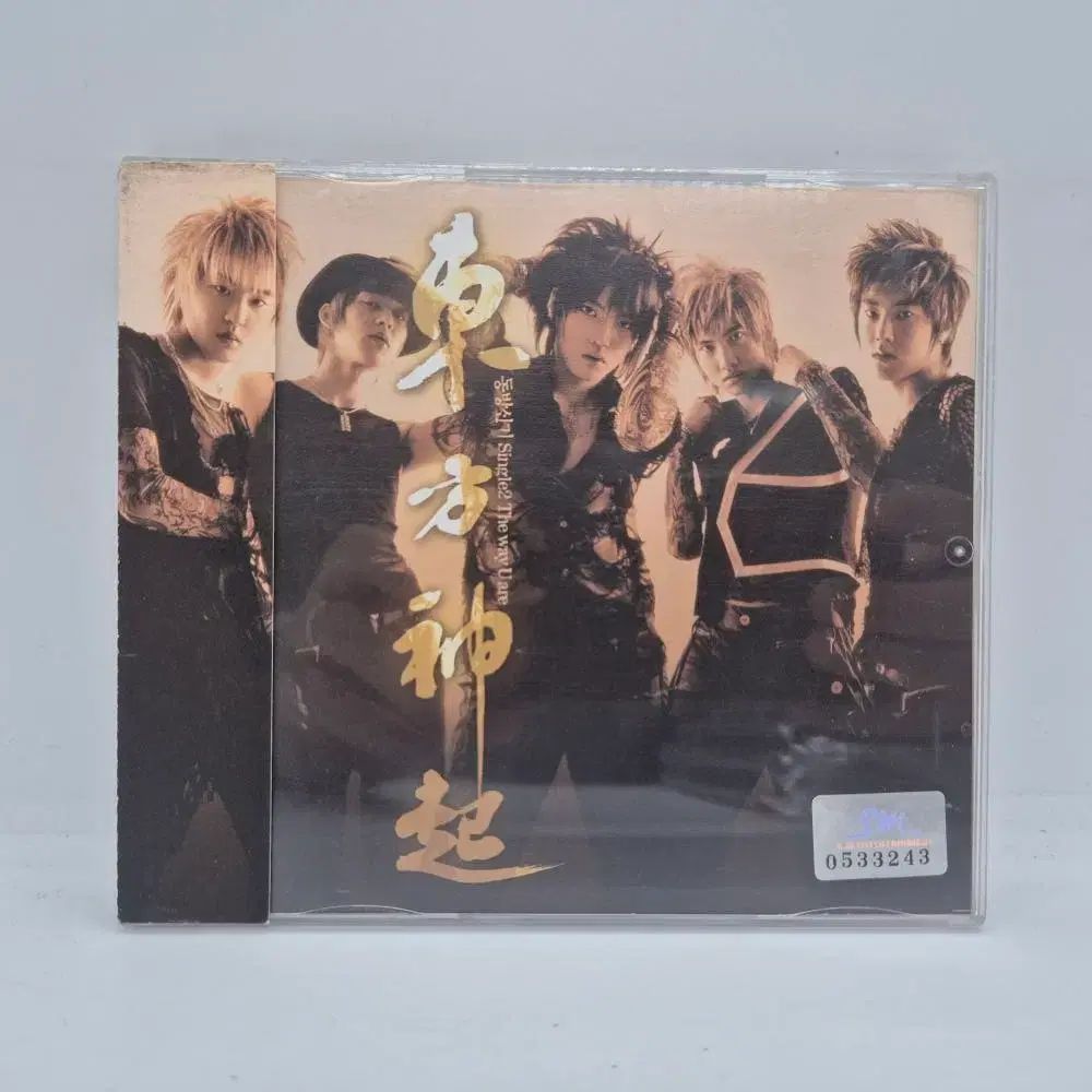 TVXQ（東方神起） Single 2nd Album The Way You ARE - メルカリ