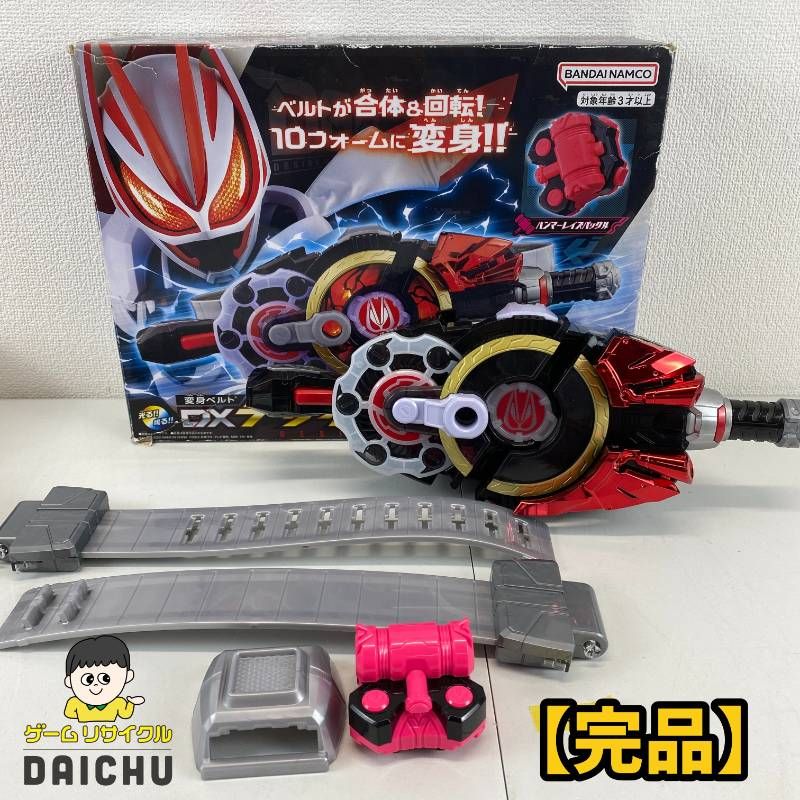 販売正規店 変身ベルト DXデザイアドライバー 仮面ライダーギーツ