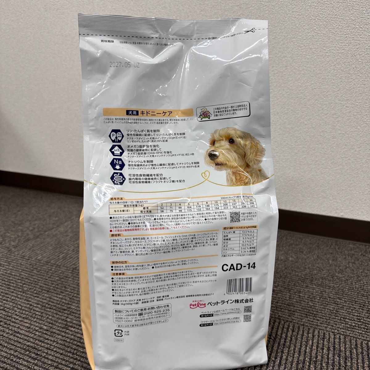 ドクターズケア犬用療法食キドニーケア3kg - メルカリ