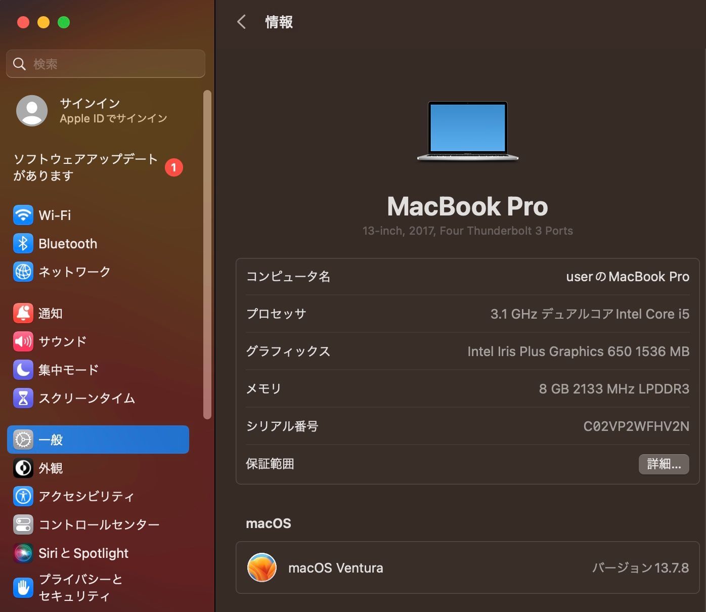 MacBook Pro（13インチ,2017,Thundeabolt 3ポート x 4）256GB/8GB