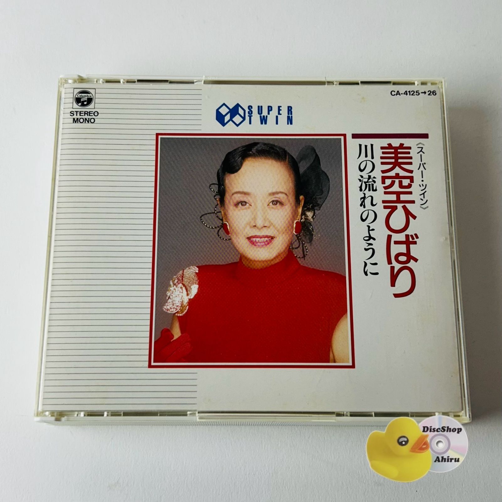 美空ひばり 川の流れのように（CD2枚組）リンゴ追分/お祭りマンボ/柔