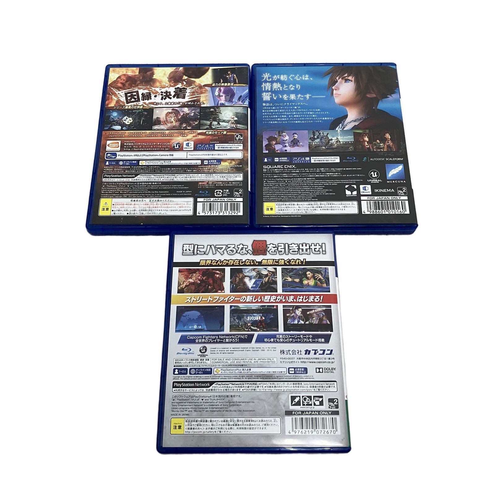 PS4 ゲームソフト 鉄拳7 ストリートファイターV キングダムハーツIII 3