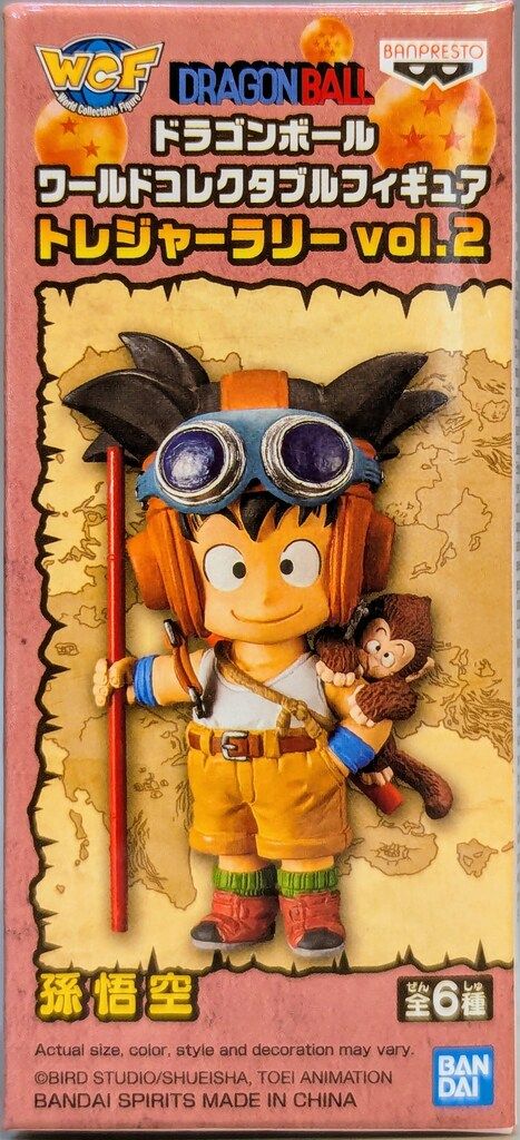 BANDAI SPIRITS WCF ドラゴンボール トレジャーラリー vol2 孫悟空