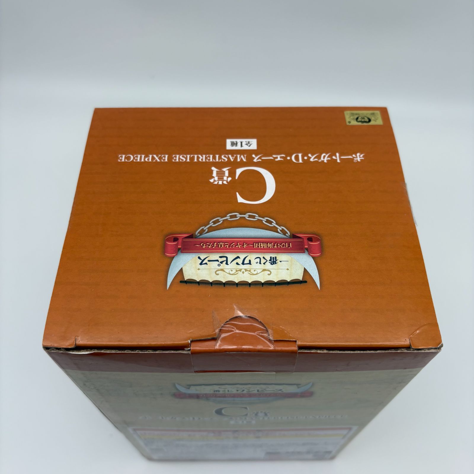 1番くじ ワンピース ポートガス・D・エース C賞 白ひげ海賊団 オヤジと 