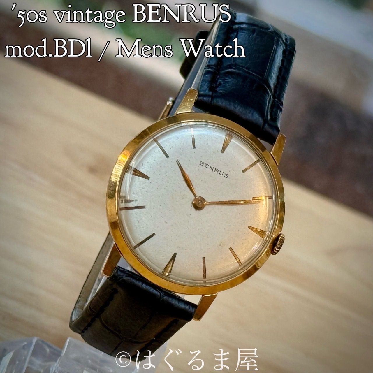 1950年代製造 ベンラス 2針 手巻きメンズウォッチ ゴールドケース OH済み 1950年代製造 ベンラス 2針 手巻きメンズウォッチ ゴールドケース OH