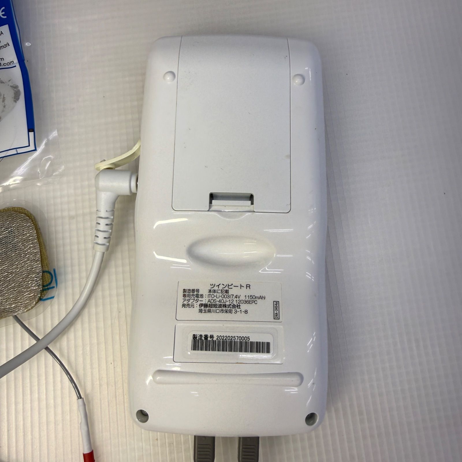 ☆ツインビート R Twin Beat☆伊藤超音波 美容機器 - メルカリ