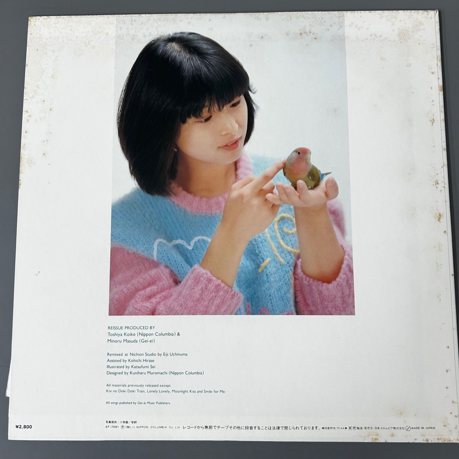 河合奈保子 レコード 3枚セット LP LOVE Angel Naoko 22 昭和レトロ