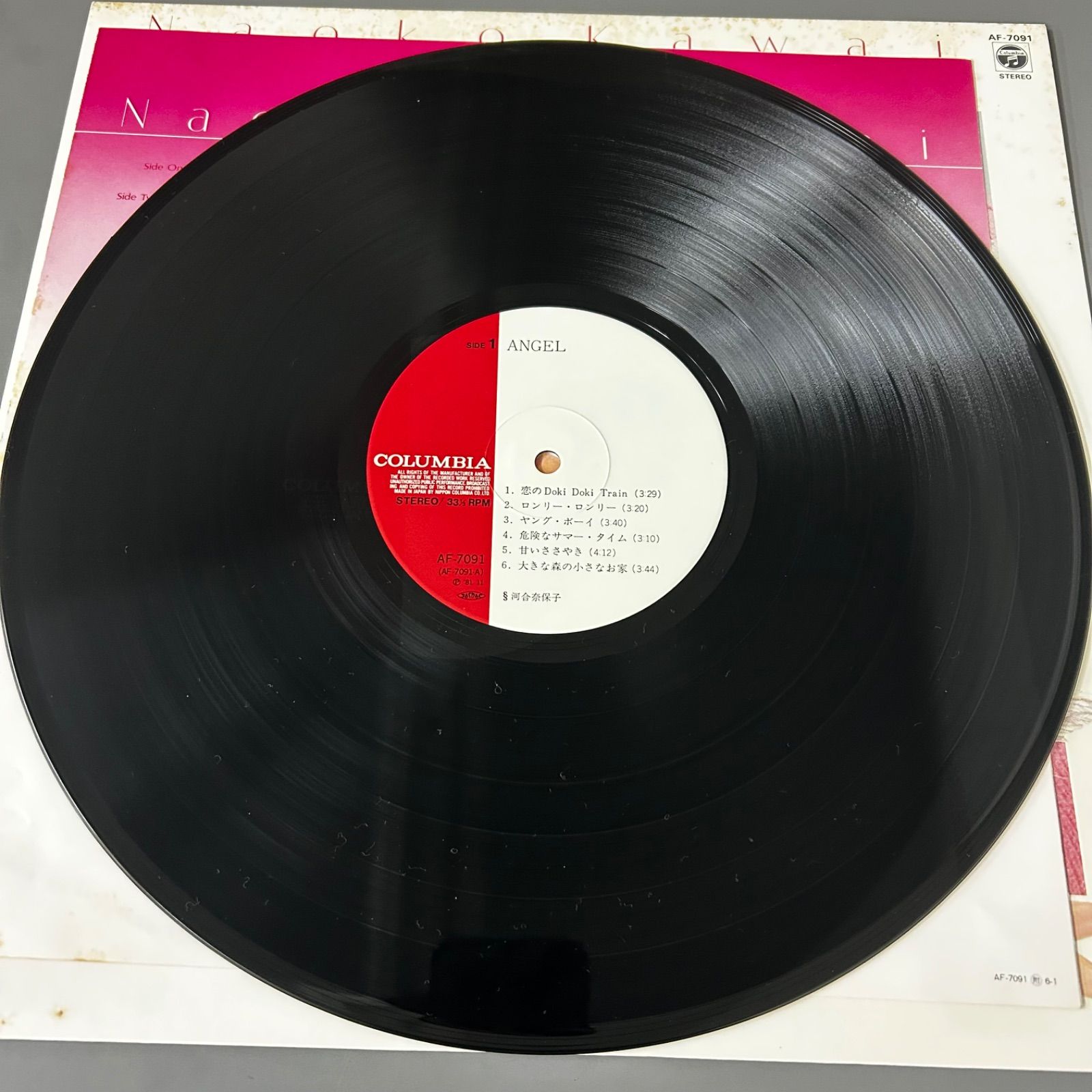 河合奈保子 レコード 3枚セット LP LOVE Angel Naoko 22 昭和レトロ