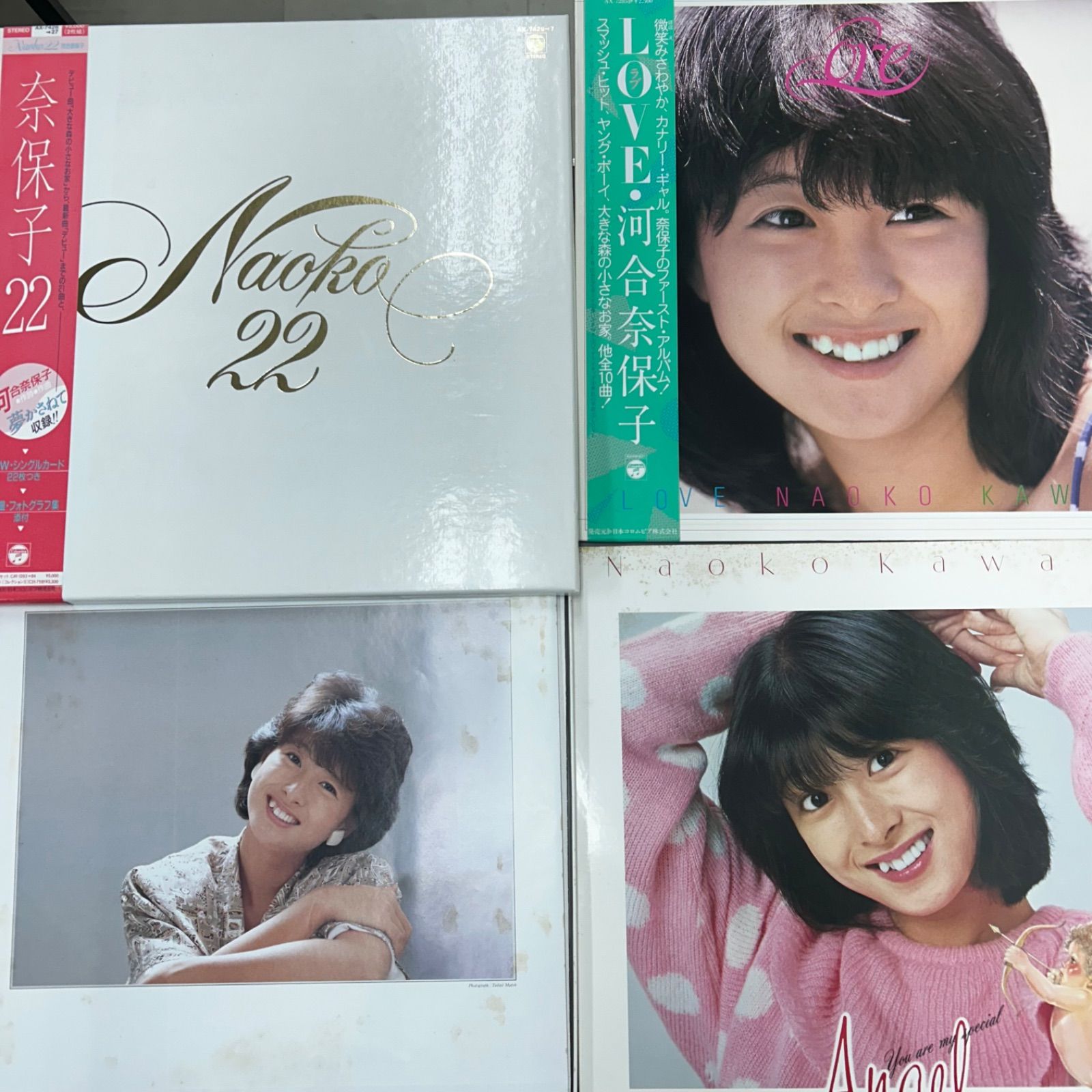 河合奈保子 レコード 3枚セット LP LOVE Angel Naoko 22 昭和レトロ