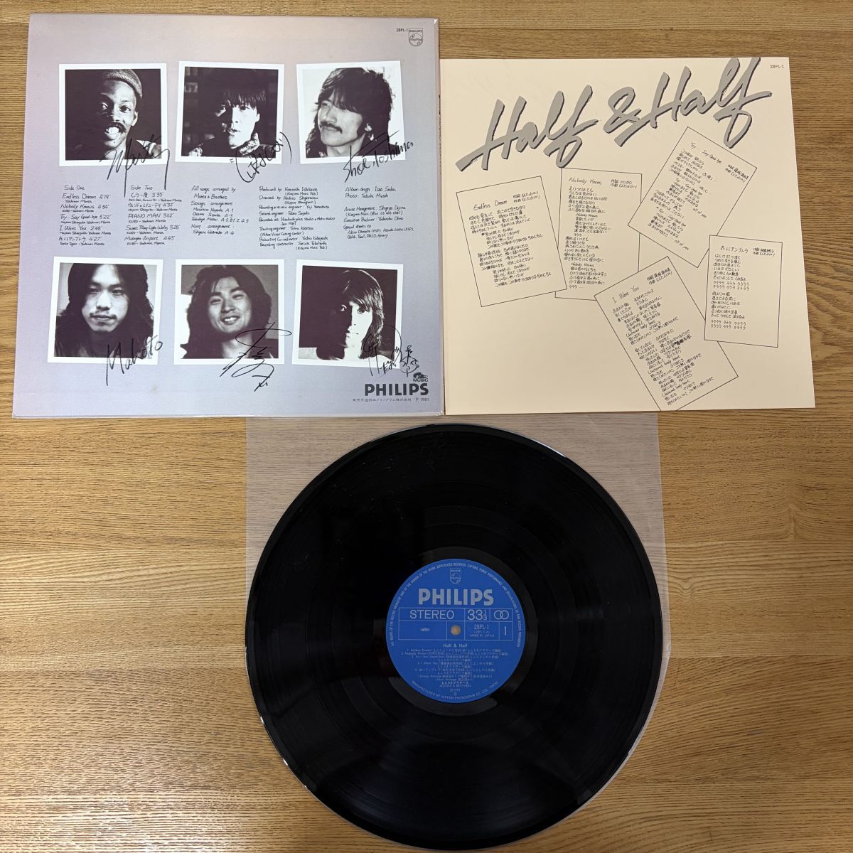 もんた＆ブラザーズ half & half 28PL-1 レコード/record/LP - メルカリ