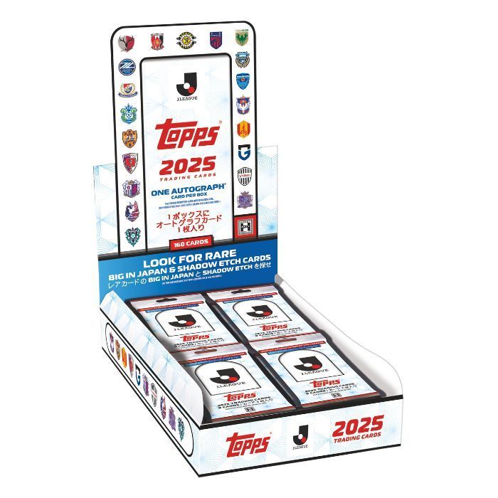 O 2025 Topps J.League Flagship Jリーグ フラッグシップ キャプテン翼