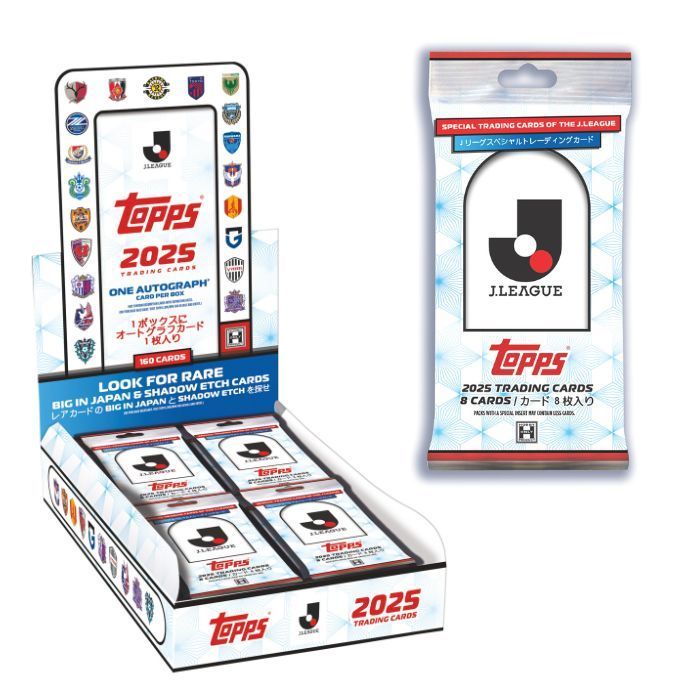 O 2025 Topps J.League Flagship Jリーグ フラッグシップ キャプテン翼