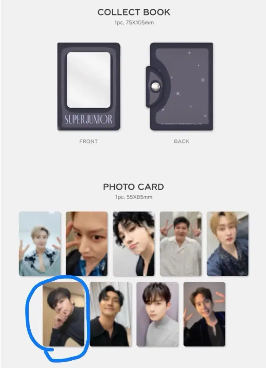 SUPER JUNIOR(スーパージュニア) SJ フォトカード + コレクトブック