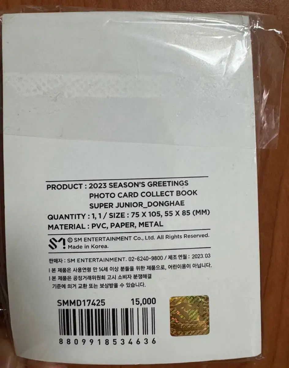 SUPER JUNIOR(スーパージュニア) SJ フォトカード + コレクトブック