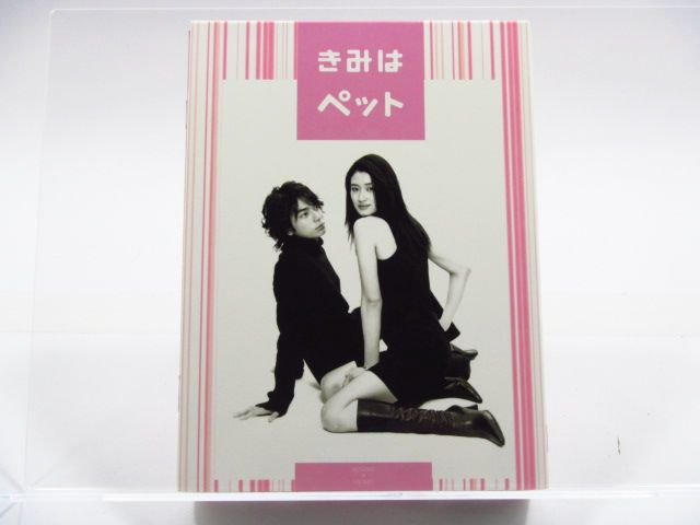 嵐 松本潤 DVD きみはペット DVD-BOX(5枚組) 長野博 - メルカリ