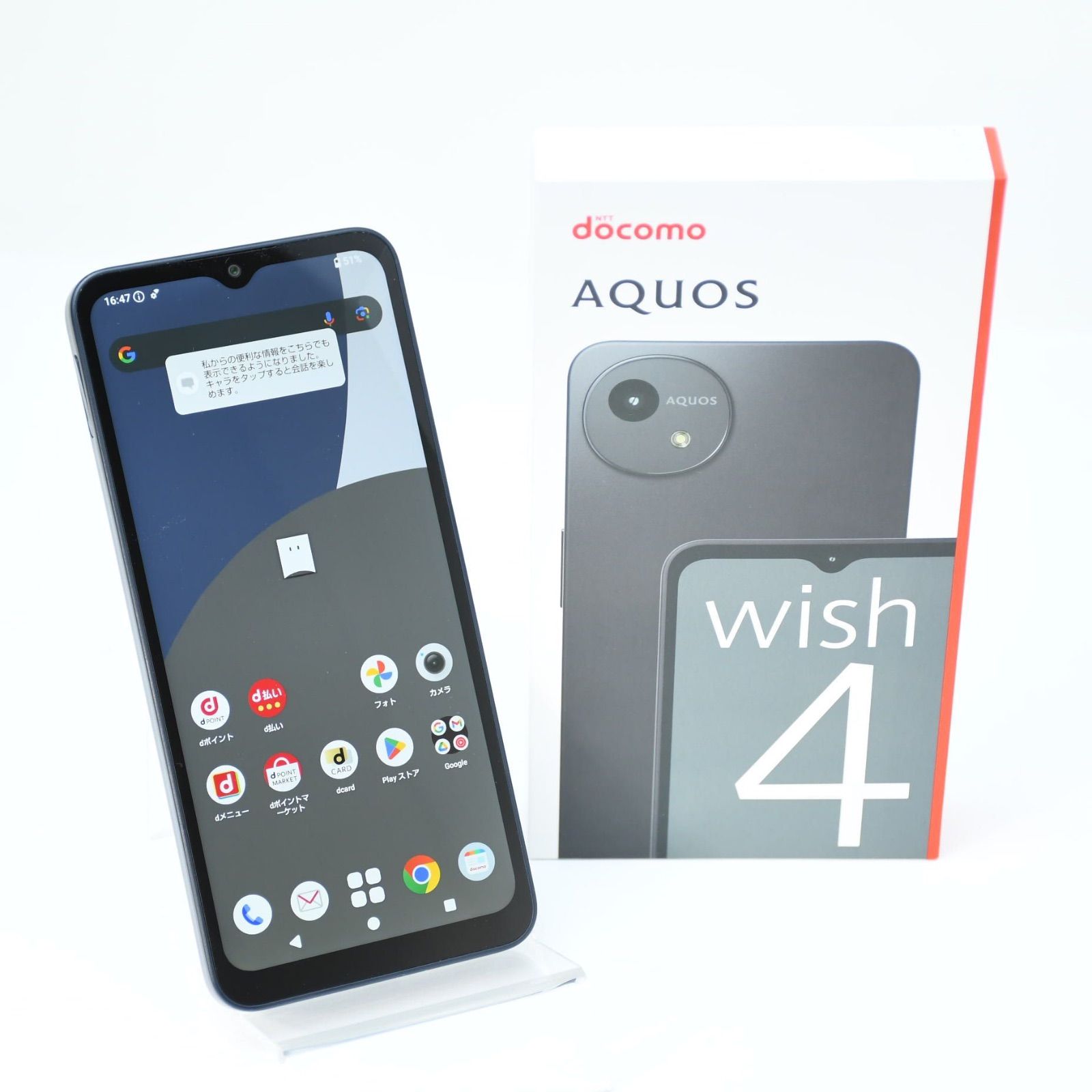 ジャンク】docomo SIMフリー AQUOS wish4 SH-52E ブラック - メルカリ